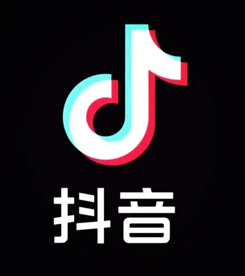 抖音